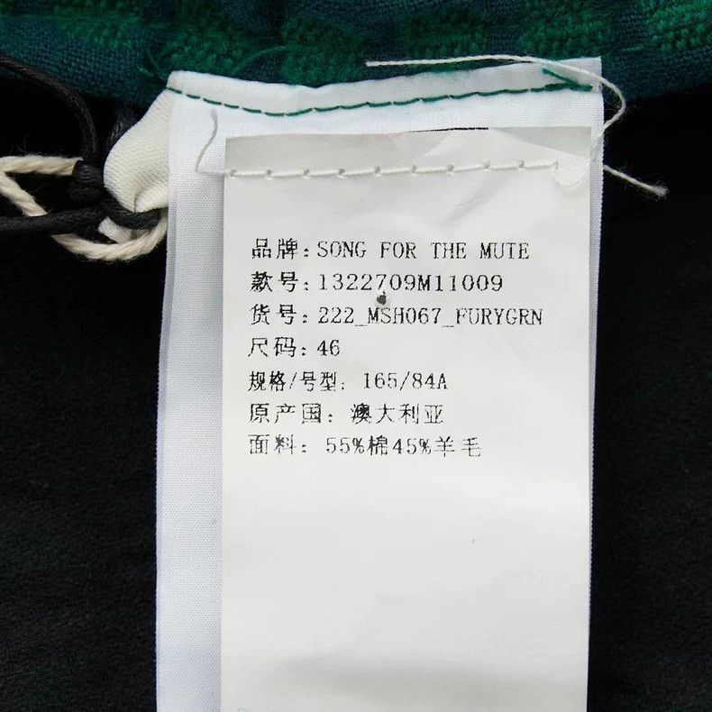Song For The Mute Song For The Mute wool zip-up short-sleeve shirt Size US S / EU 44-46 / 1 - 7 Thumbnail