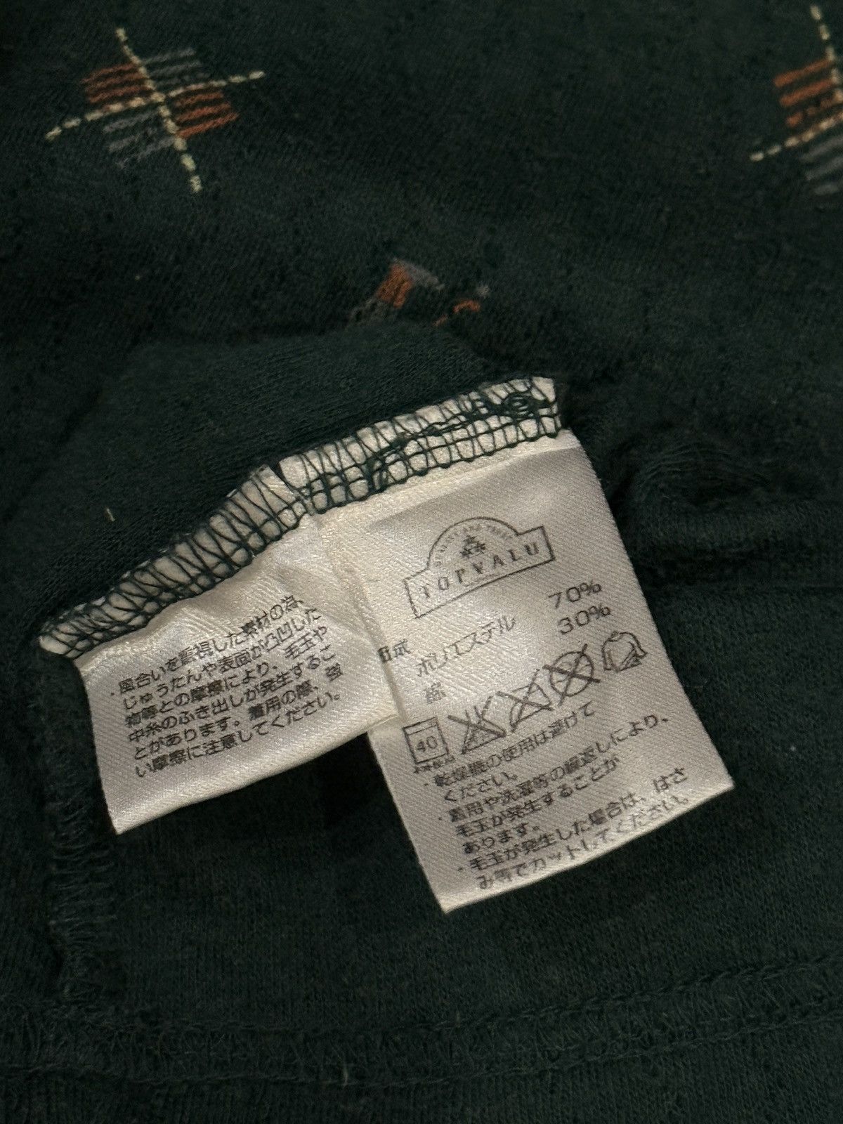 Other Vintage Topvalu Green Golf Pyajama Size US M / EU 48-50 / 2 - 4 Thumbnail