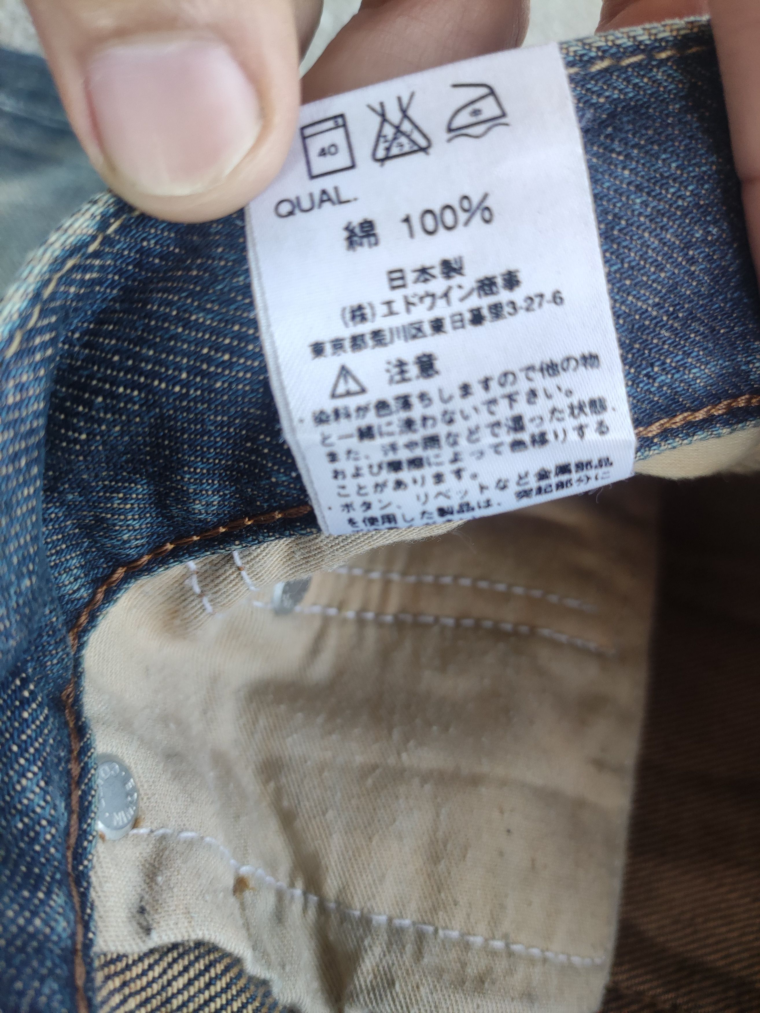 Edwin Vintage Edwin 503 Japan Flare Distressed Faded Jean Size US 30 / EU 46 - 8 Thumbnail