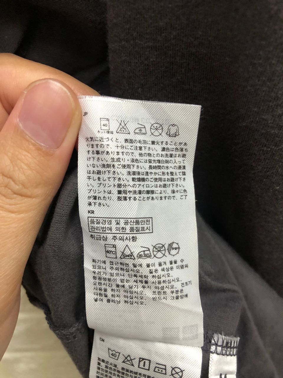 Anime vintage MONSTER HUNTER X UNIQLO RARE Size US M / EU 48-50 / 2 - 14 Thumbnail
