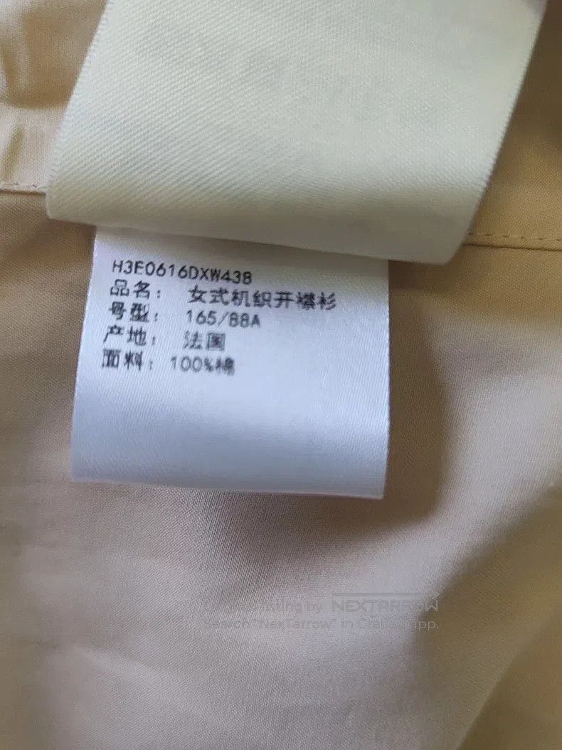 Hermes Hermes Apricot shirt jacket Size XS / US 0-2 / IT 36-38 - 5 Thumbnail