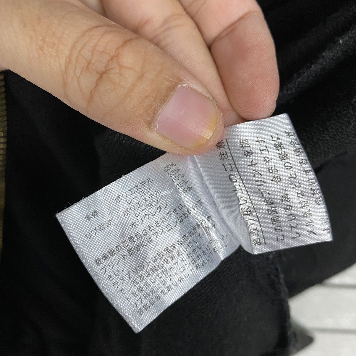 Japanese Brand 📌Full Zipper Sweater Punk Design Bondage Bones Design Size US L / EU 52-54 / 3 - 18 Thumbnail