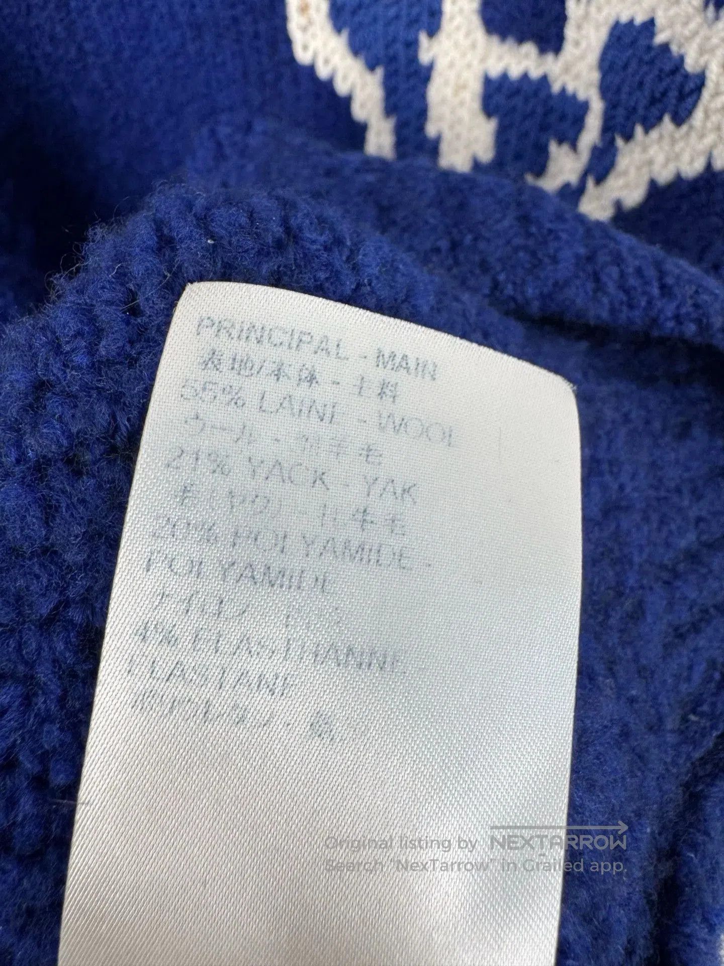 Louis Vuitton Louis Vuitton Blue Sweater M. Size US M / EU 48-50 / 2 - 4 Thumbnail