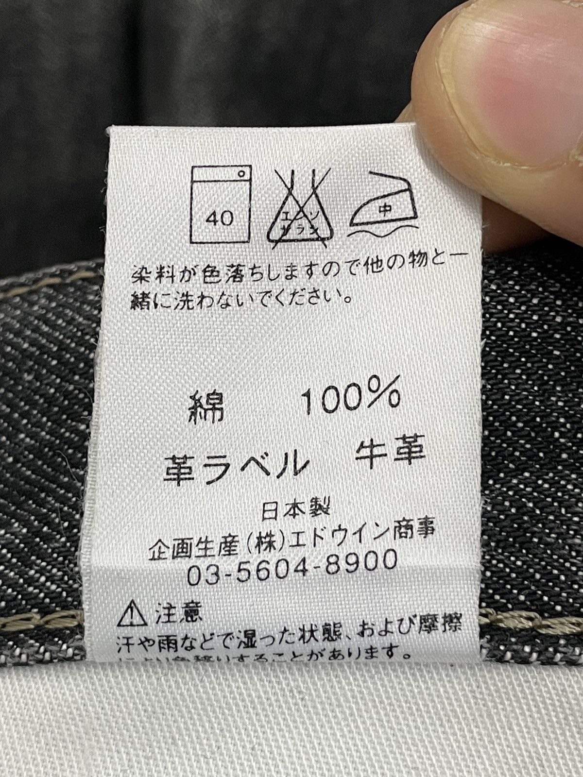 Edwin × Japanese Brand Edwin 403 International Basic Black Washed Distressed Denim Size US 32 / EU 48 - 23 Thumbnail