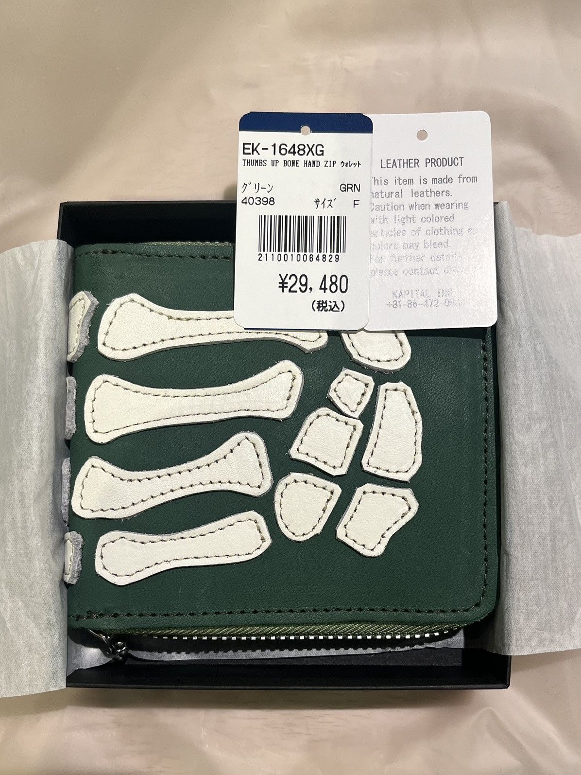 Kapital × Kapital Kountry Kapital Bone Wallet Green | Grailed