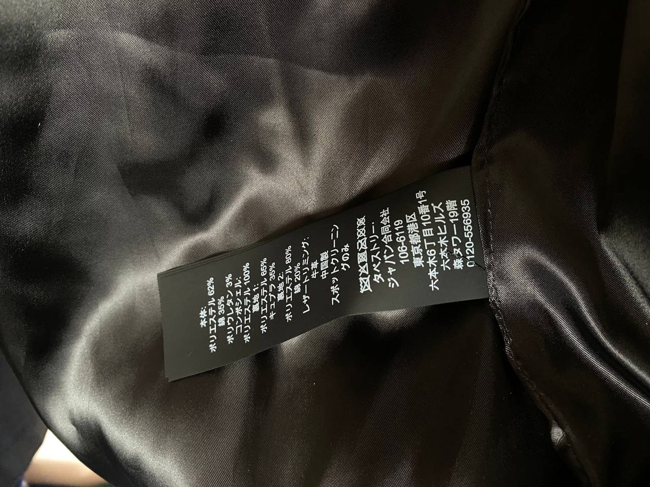 Coach RARE🔥 Coach Men's Long Overcoat in Blue Black Size US L / EU 52-54 / 3 - 11 Thumbnail