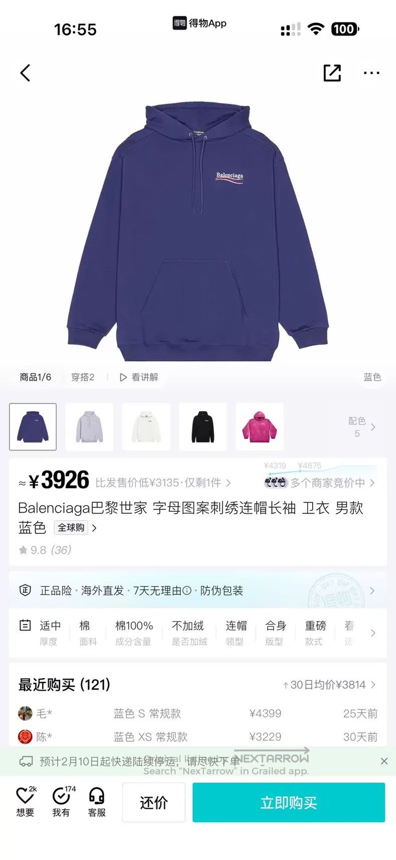 Balenciaga Balenciaga Letter pattern embroidered hooded long sleeve s Size US L / EU 52-54 / 3 - 9 Thumbnail
