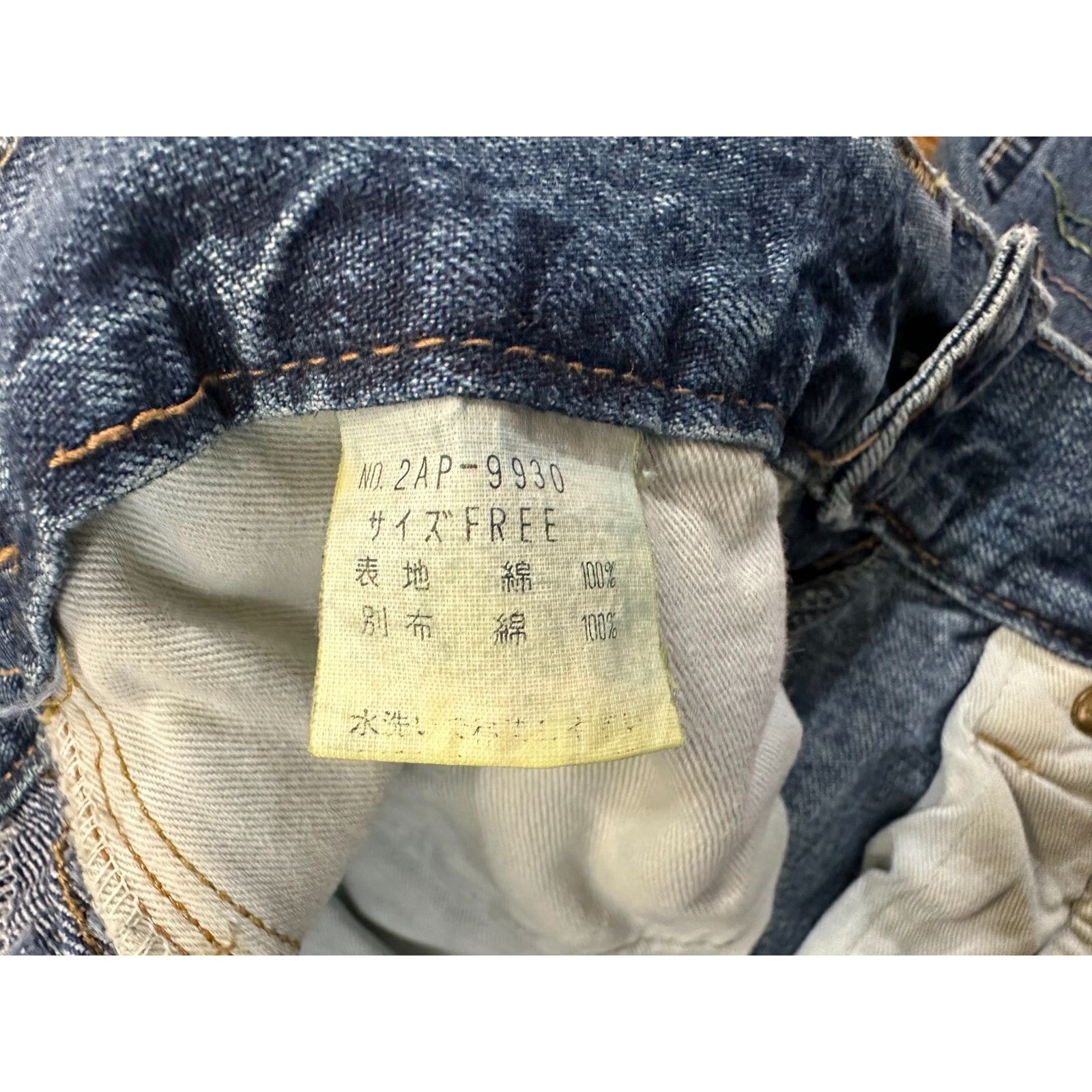 Hysteric Glamour Hysteric Glamour Embroidered Denim Jeans size 27 US M Size US 27 - 4 Thumbnail