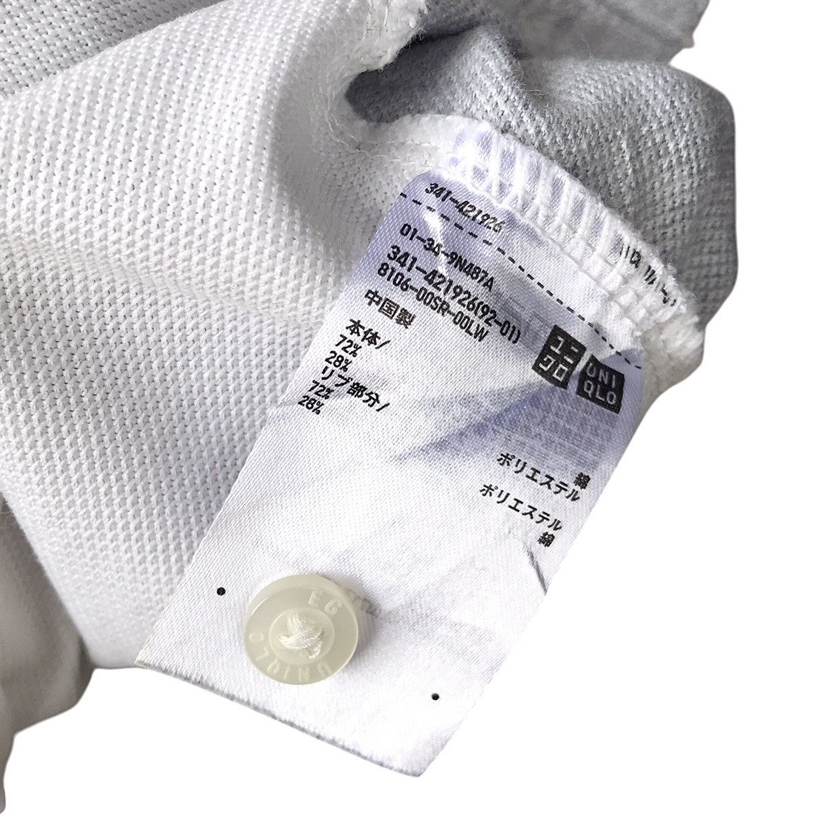 Engineered Garments × Uniqlo UQ Japan X Engineered Garments NYC Two Tone Polo Tee Size US M / EU 48-50 / 2 - 7 Thumbnail