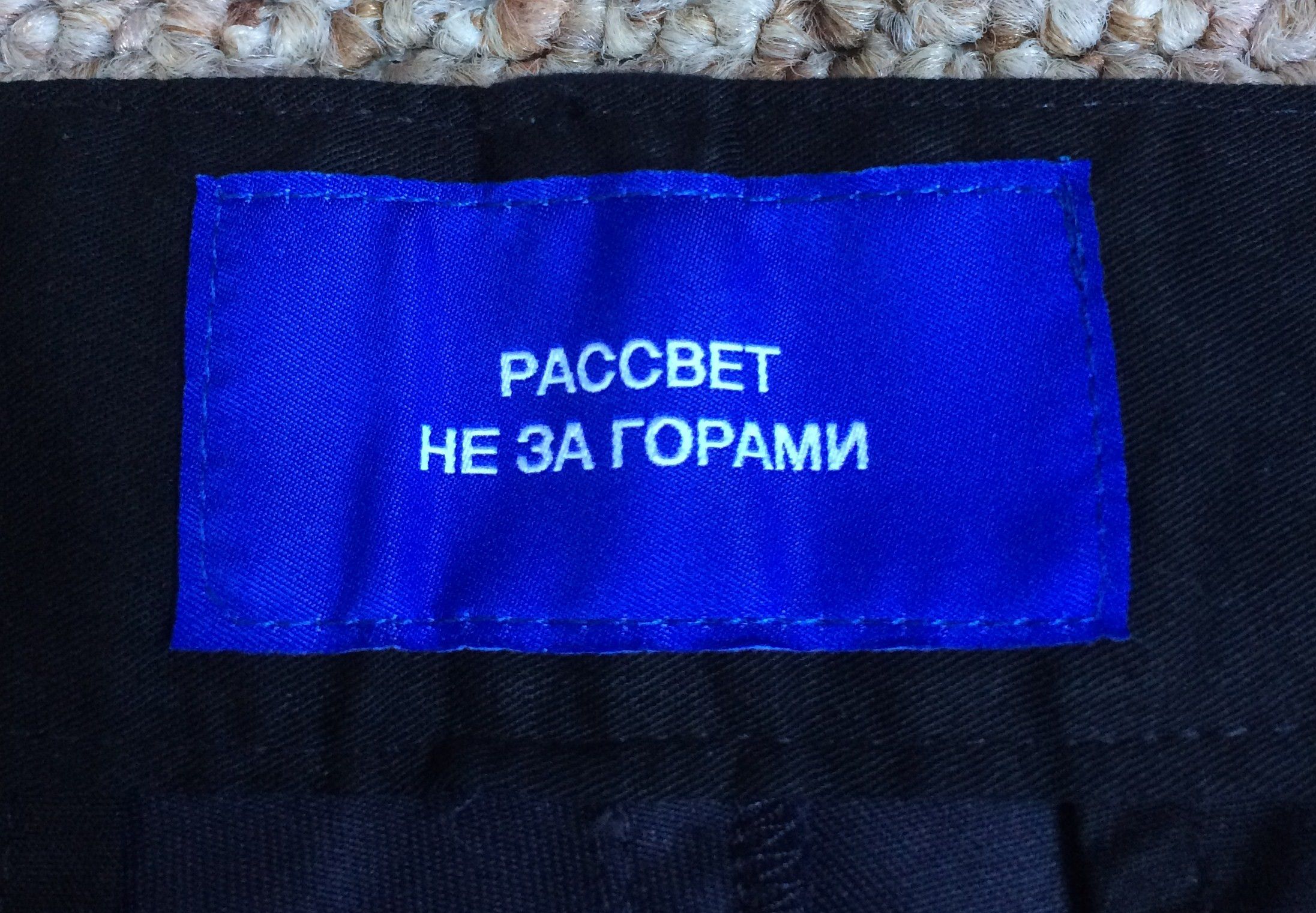 PACCBET NEW S/S 2019 Paccbet Chino Pants Size US 29 - 4 Thumbnail