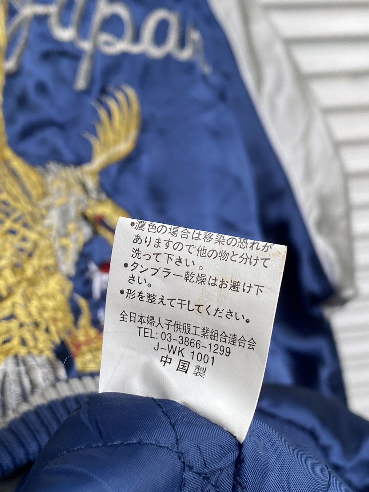 Japanese Brand × Vintage XX Dragon Age Embroidered Sukajan Jacket Size US M / EU 48-50 / 2 - 8 Thumbnail