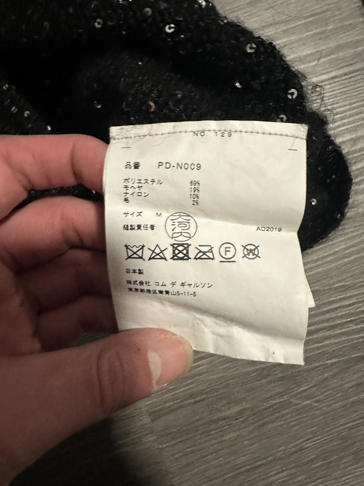 Comme des Garcons CDG sequin knit Size US L / EU 52-54 / 3 - 4 Thumbnail