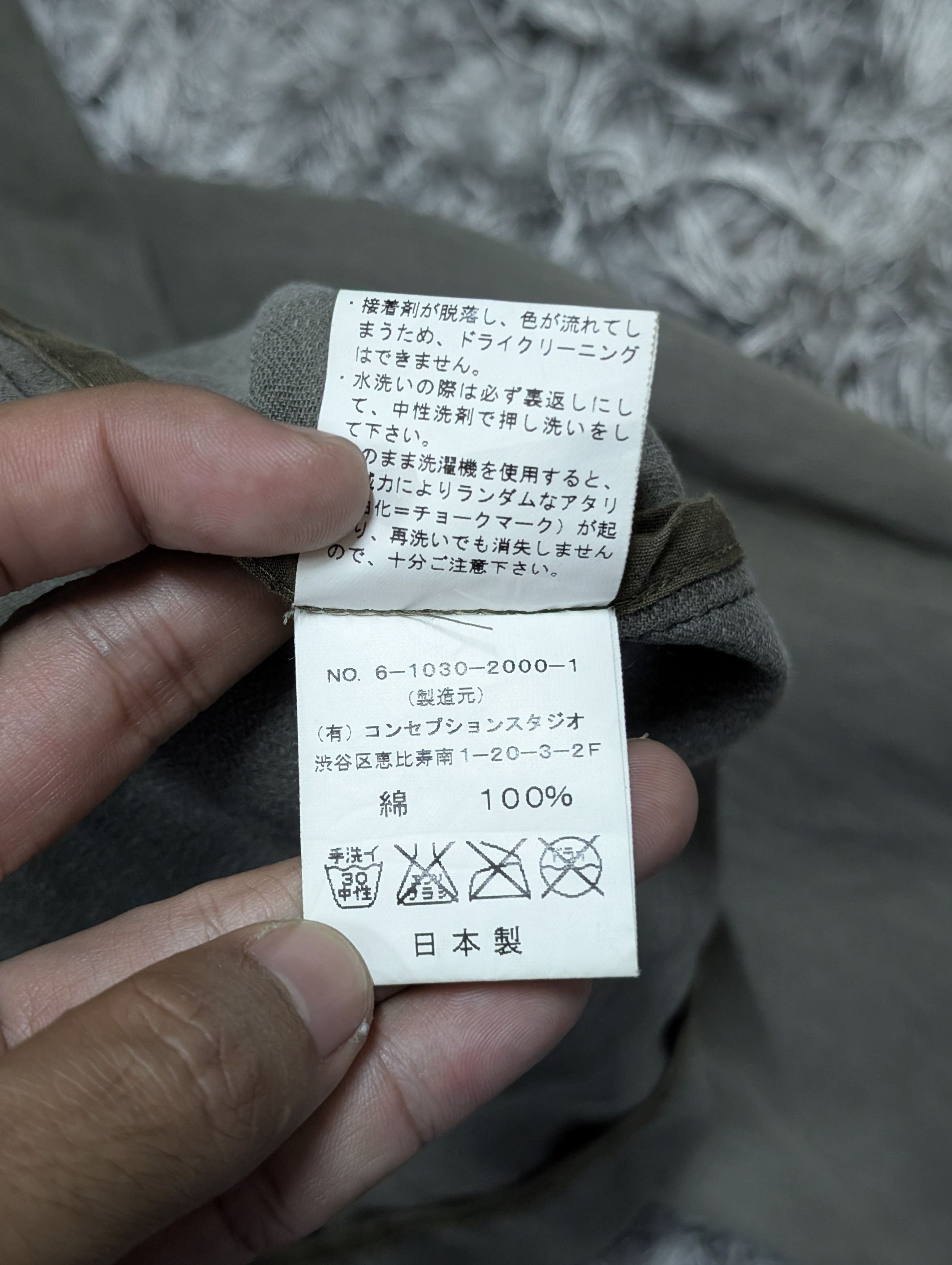 Edifice Japan Classic Edifice Single Button Slit Jacket Fade Outdoor Coat Size US S / EU 44-46 / 1 - 12 Thumbnail