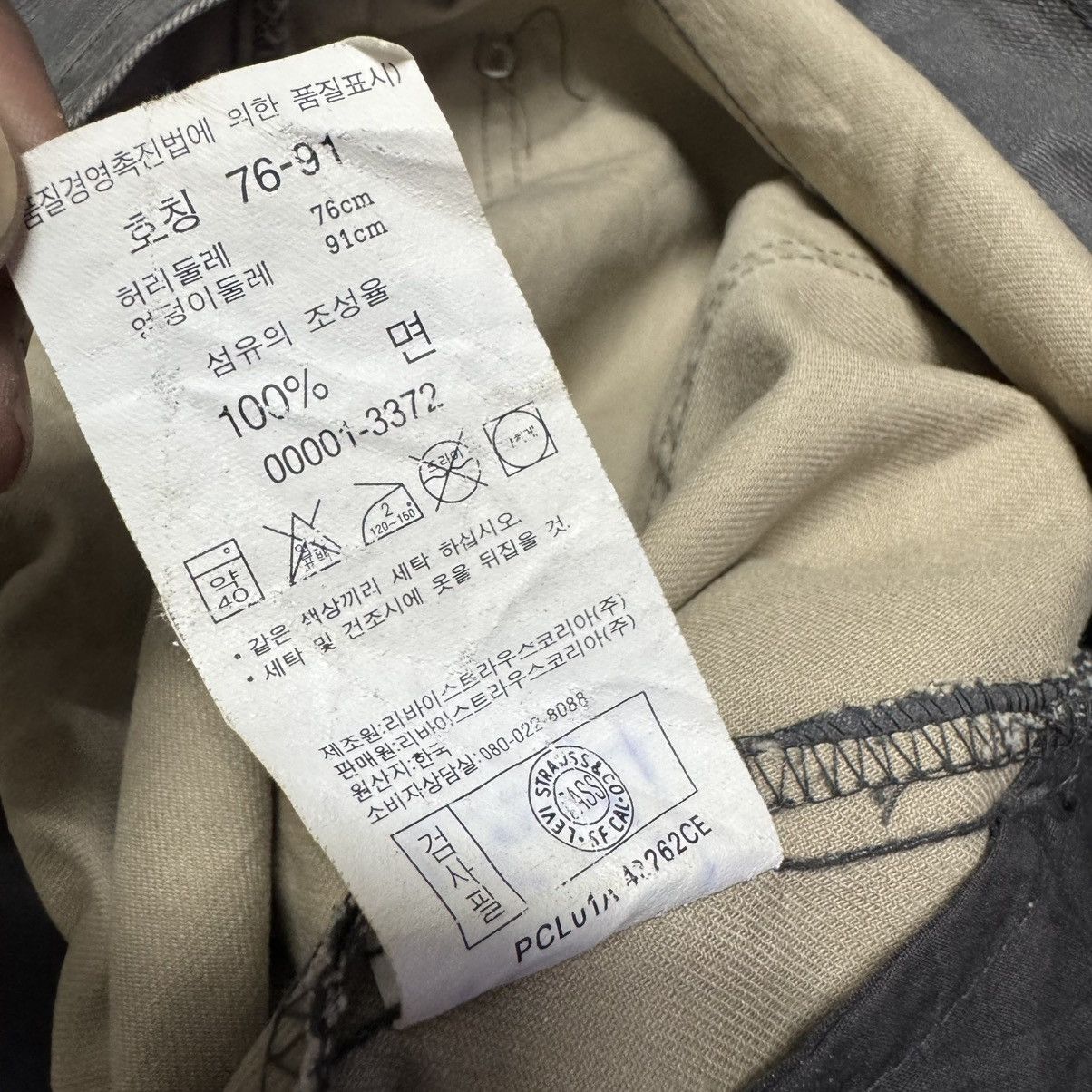 Levi's Vintage Levis Engineered Grey Jeans Size US 29 - 20 Thumbnail