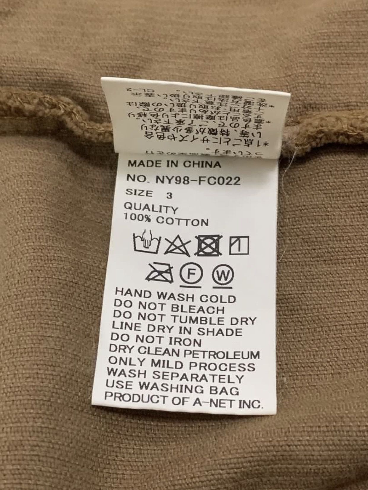 Ne-Net NÉ-NET “NYA CAT” EMBROIDERED LOGO - CORDUROY WORK JACKET Size US L / EU 52-54 / 3 - 9 Thumbnail