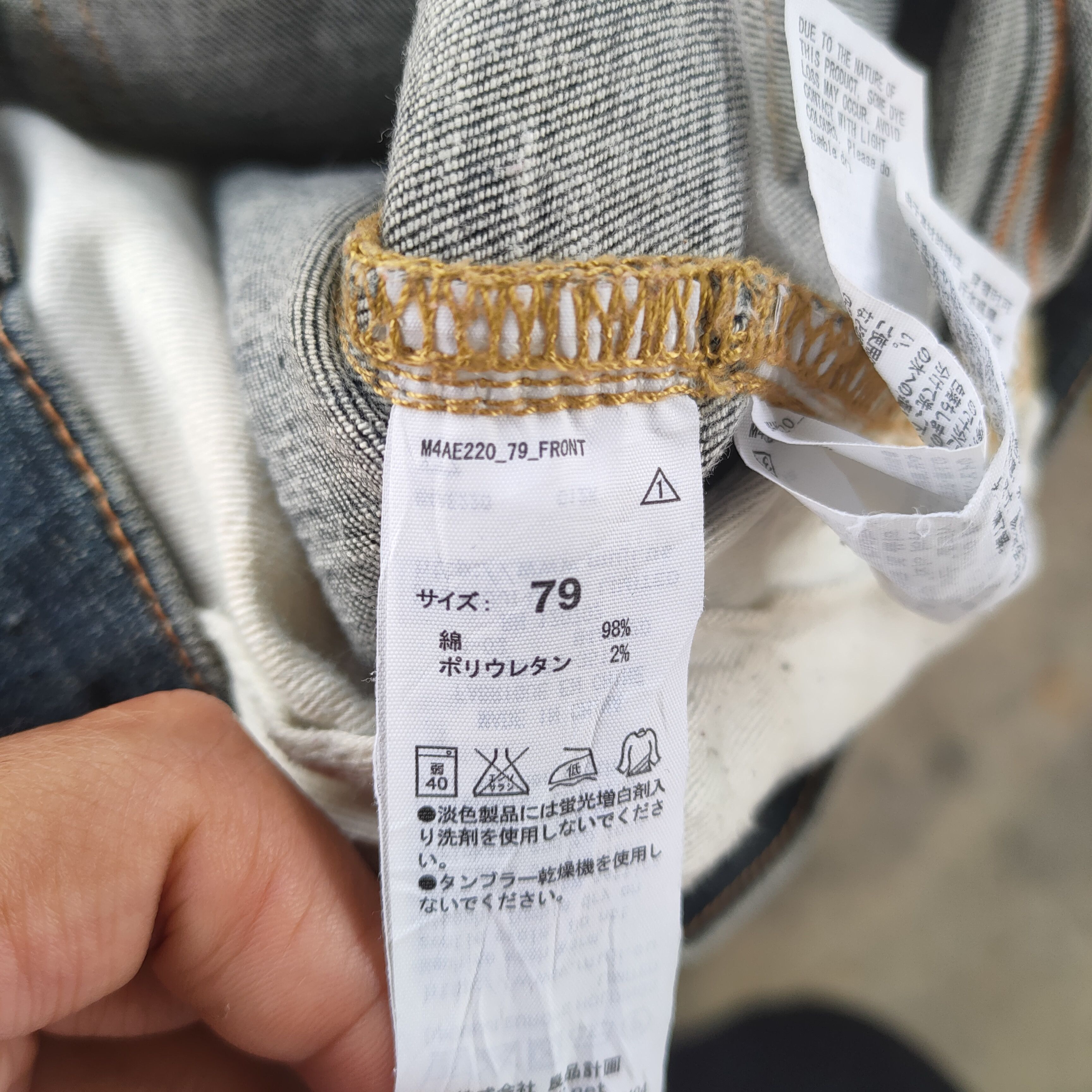Japanese Brand VINTAGE JAPANESE SKINNY RIPPED FADED JEAN DENIM PANTS Size US 31 - 12 Thumbnail