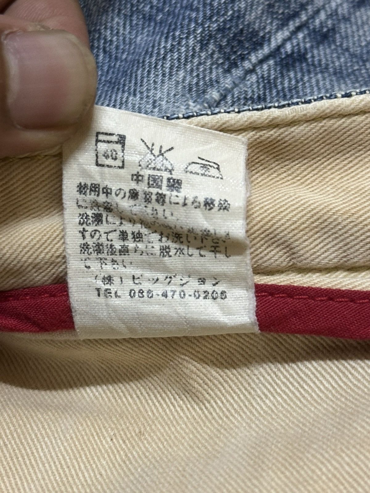 Japanese Brand Vintage Japanese Brand Faded Wash Distressed Loose Jeans Size US 32 / EU 48 - 10 Thumbnail