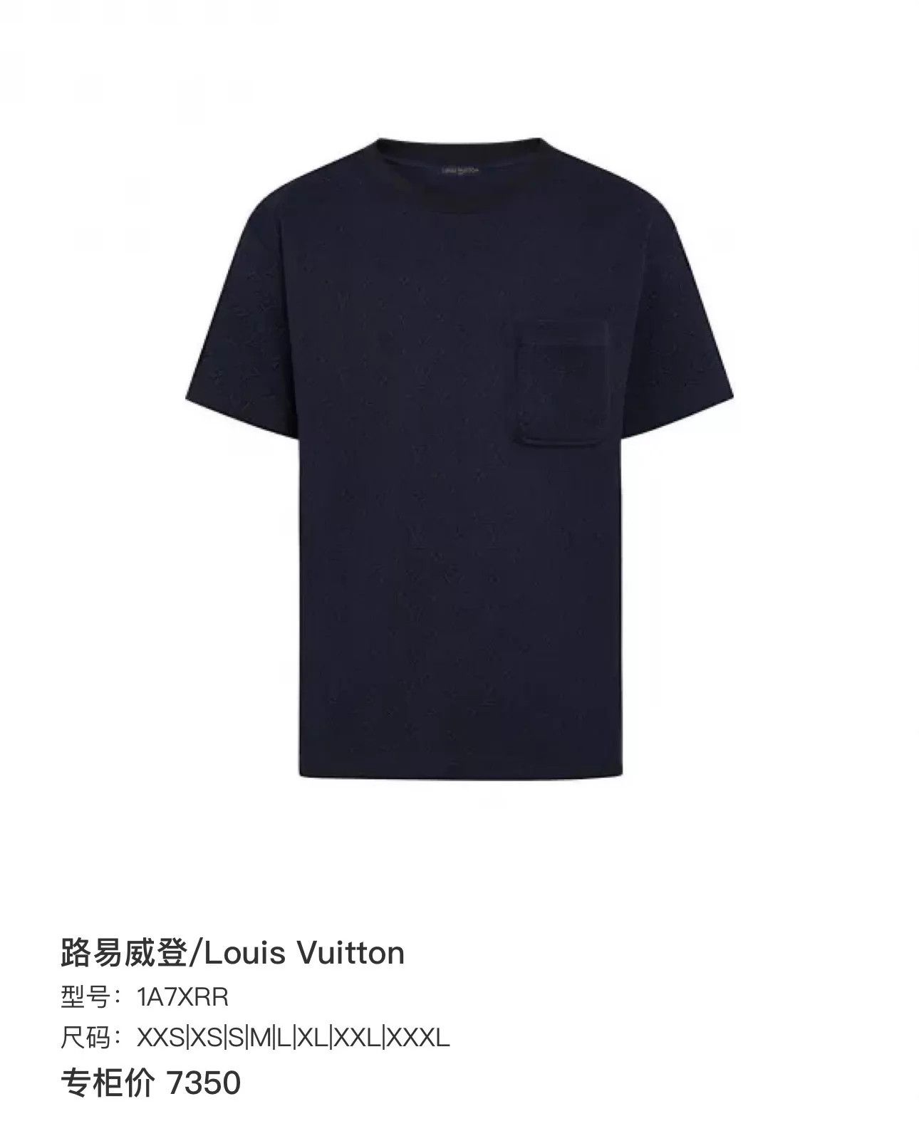 Louis Vuitton LV Chest Pocket Monogram Allover Knit SS Tee M Size US M / EU 48-50 / 2 - 5 Thumbnail