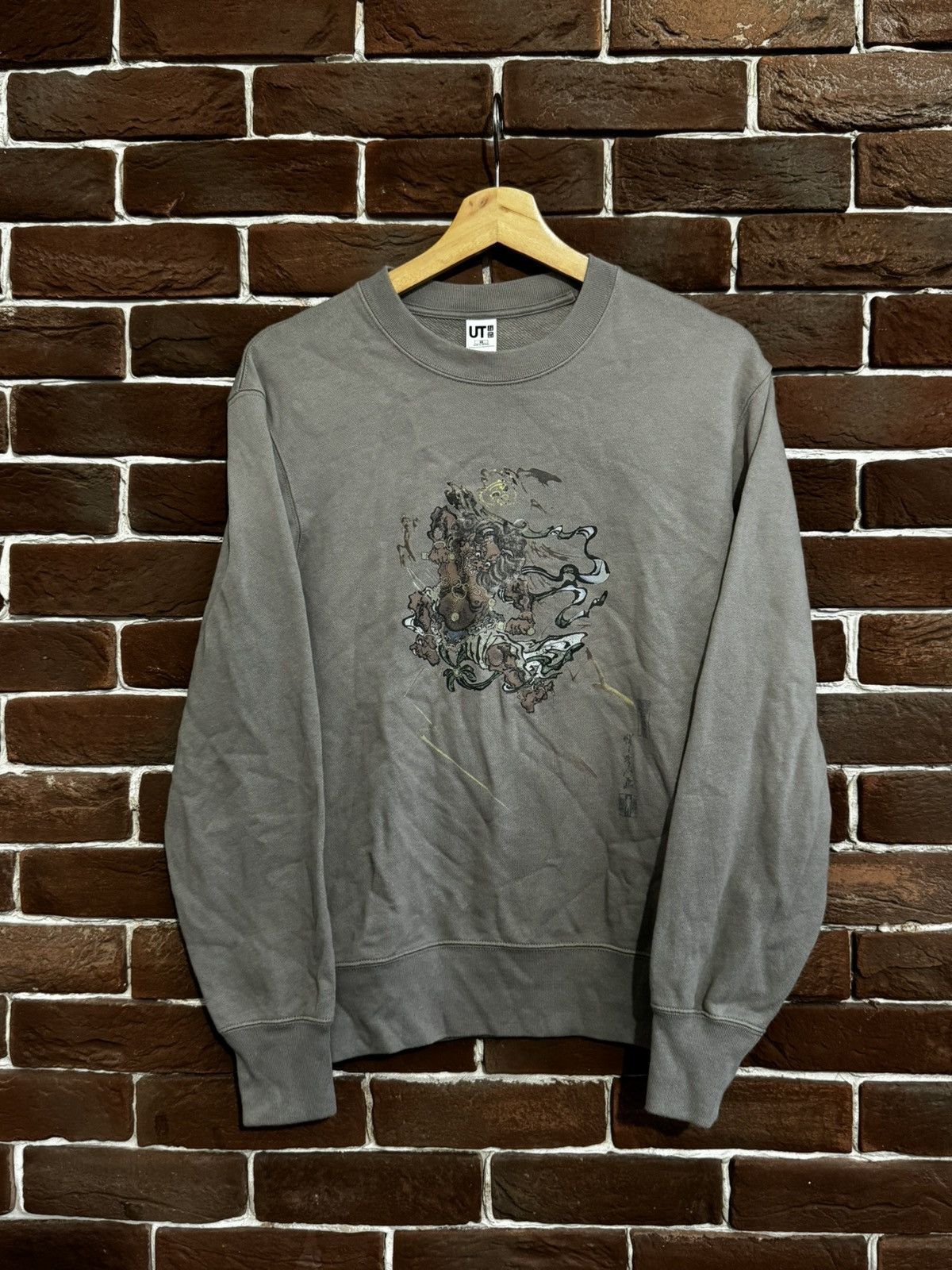 Japanese Brand Uniqlo x Museum of Fine Arts Boston Crewneck Japanese Print Size US XS / EU 42 / 0 - 1 Thumbnail