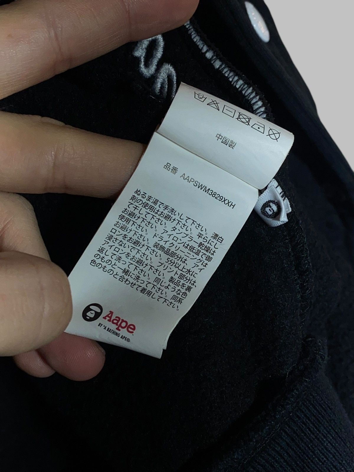 Aape Aape by A Bathing Ape Bape Hooded Varsity Jacket Size US M / EU 48-50 / 2 - 23 Thumbnail