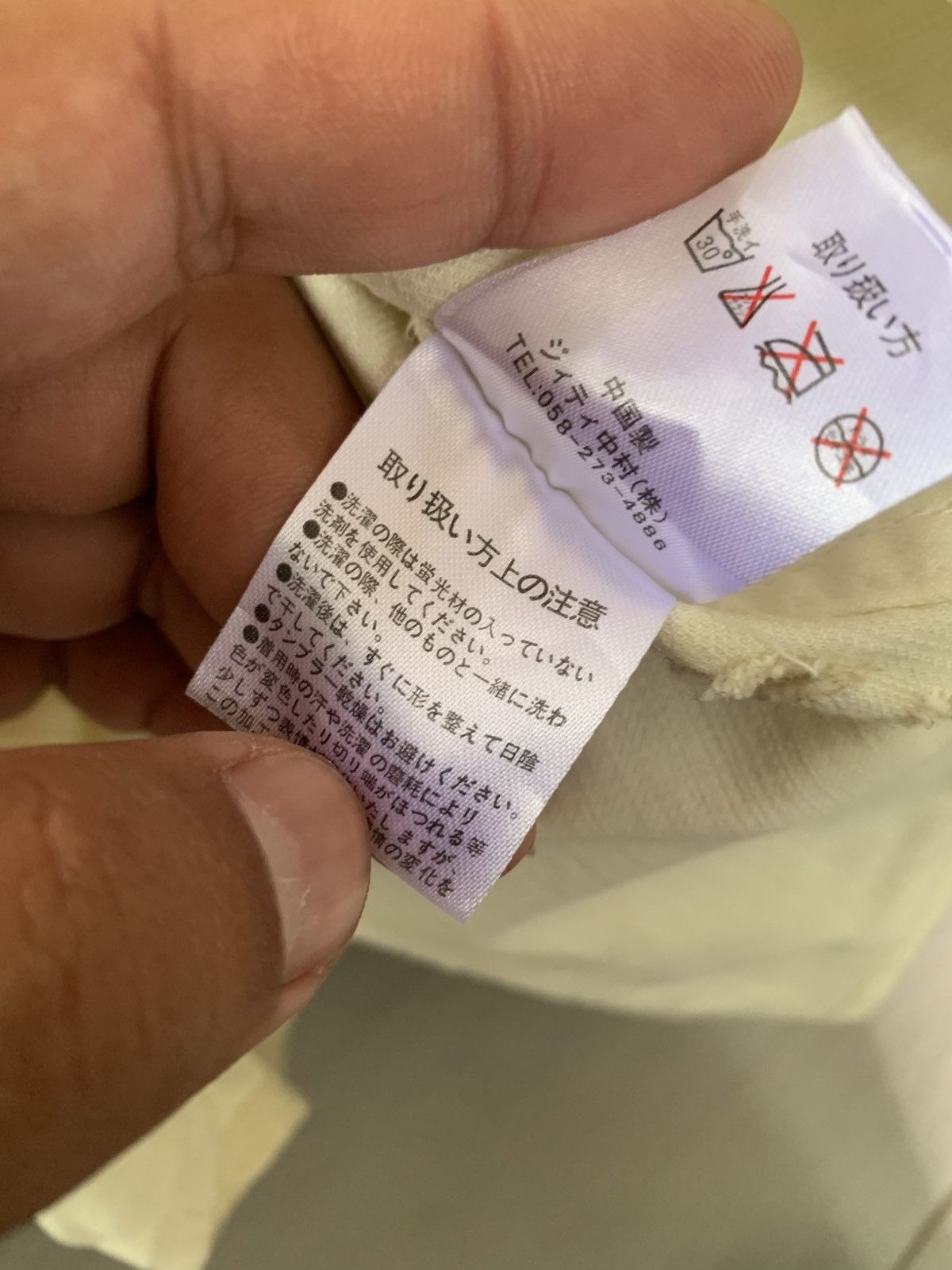 Roen Abordage By Hiromu Takahara Button Up Size US M / EU 48-50 / 2 - 6 Thumbnail