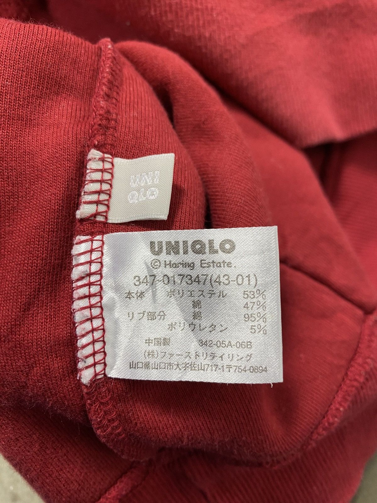 Keith Haring Uniqlo X Keith Haring Hoodie Fleece Size US L / EU 52-54 / 3 - 12 Thumbnail