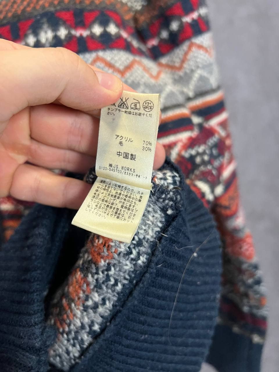 Journal Standard Relume Journal Standard Japanese cardigan Size US S / EU 44-46 / 1 - 5 Thumbnail