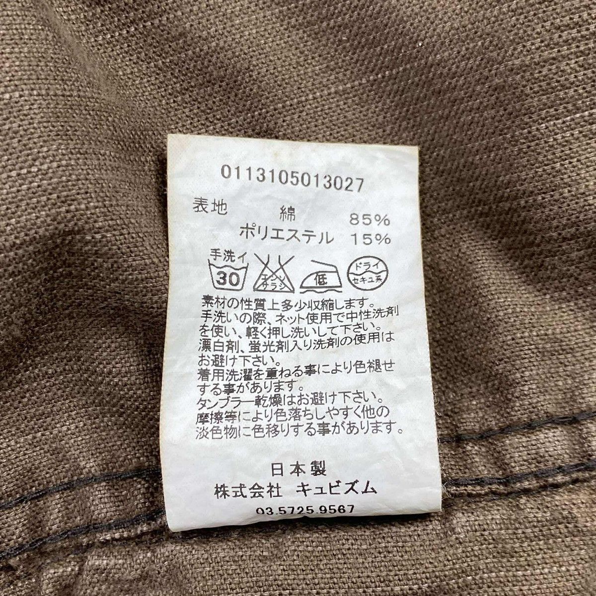 Visvim CAF Combat JKT Corduroy Jacket Size US S / EU 44-46 / 1 - 7 Thumbnail