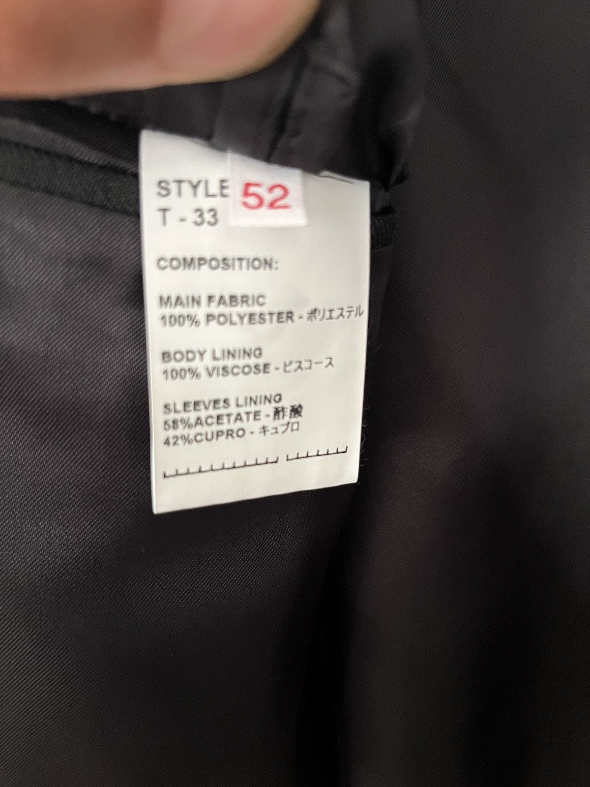Random Identities Random Identities Black Drawstring Blazer / Suit jacket Size 52S - 7 Thumbnail