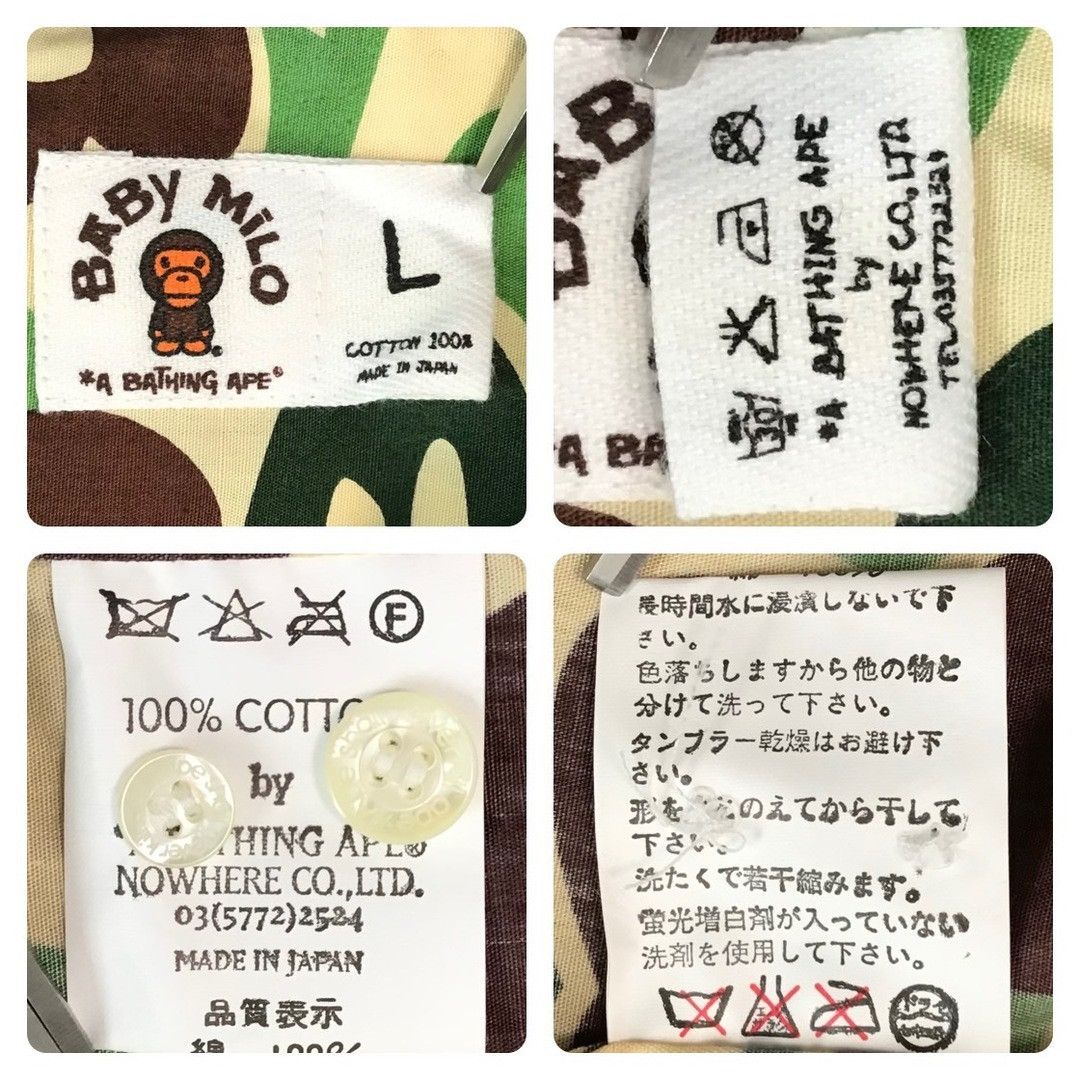 Bape × Nigo BAPE Milo camo short sleeve shirt a bathing ape NIGO Size US L / EU 52-54 / 3 - 6 Thumbnail