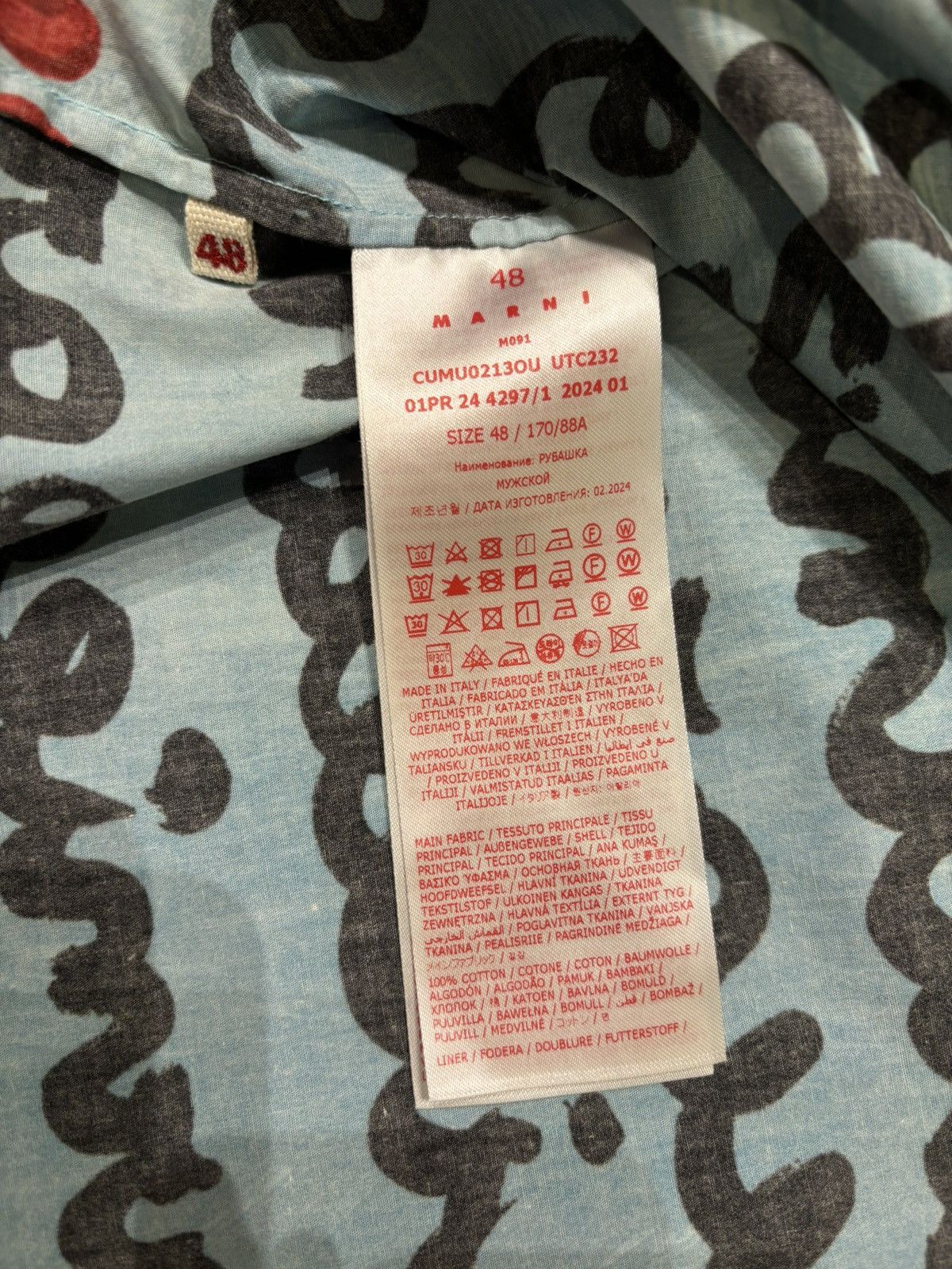Marni Marni Short Sleeve Button Down Blue Size US L / EU 52-54 / 3 - 4 Thumbnail