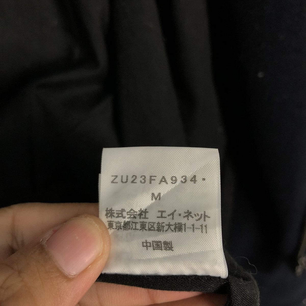 Issey Miyake 🔥RICH BLACK OVER SIZED WOOL LONG JACKET ZUCCA ISSEY MIYAKE Size US M / EU 48-50 / 2 - 23 Thumbnail
