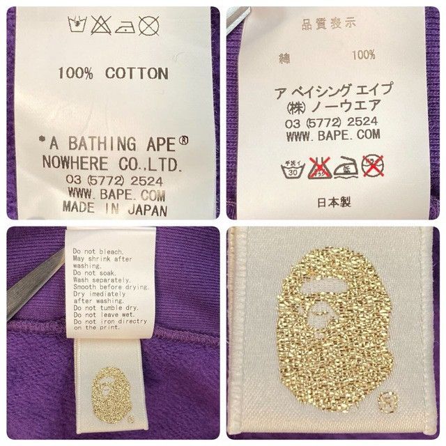 Bape BAPE Milo Full Zip Hoodie a bathing ape NIGO Size US L / EU 52-54 / 3 - 10 Thumbnail