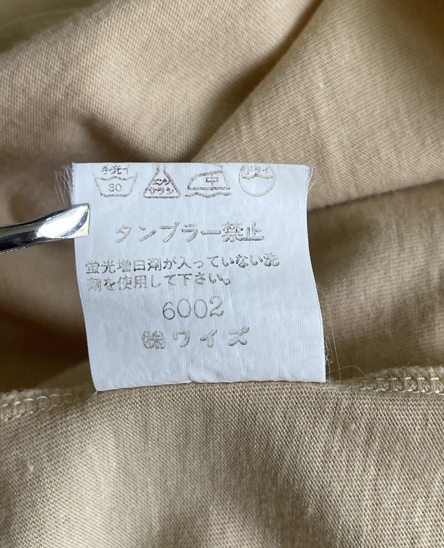 Y's Y's Yohji Yamamoto Y'bis Logo Tee Size US XXS / EU 40 - 6 Thumbnail