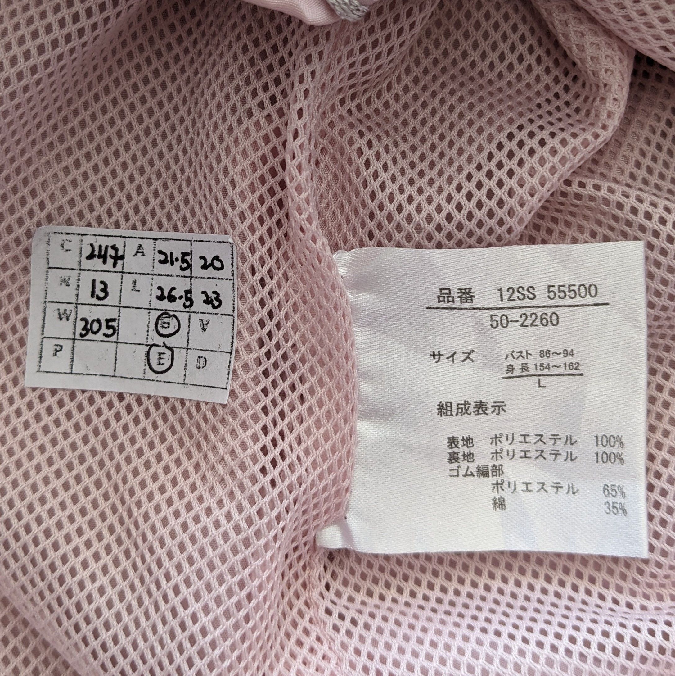 Other Vintage TRD TOYOTA Racing Motorsports Jacket Size US L / EU 52-54 / 3 - 8 Thumbnail