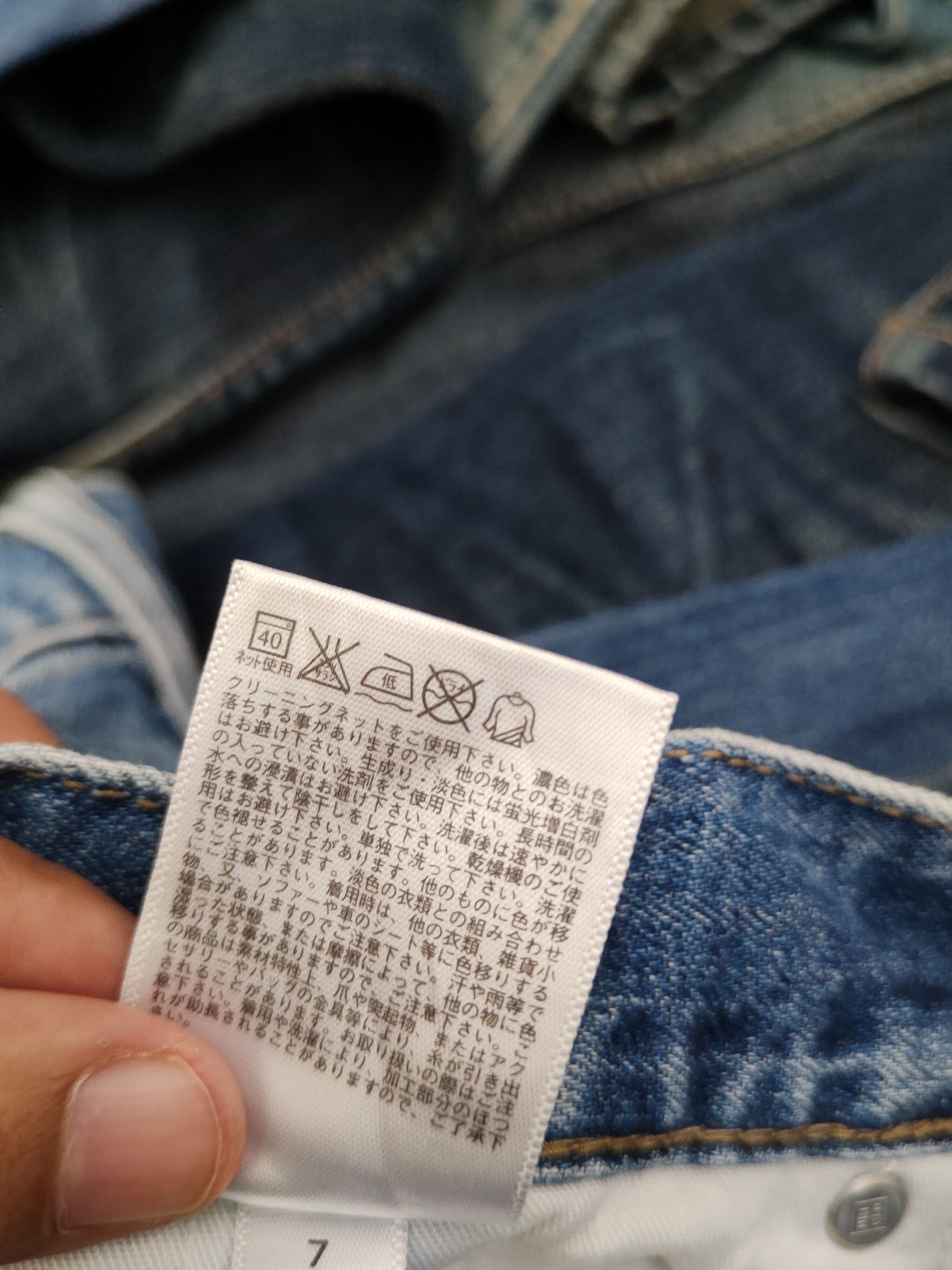 Japanese Brand Uniqlo fabric by Kaihara Blue Distressed Ripped Jeans #W1405 Size US 31 - 14 Thumbnail
