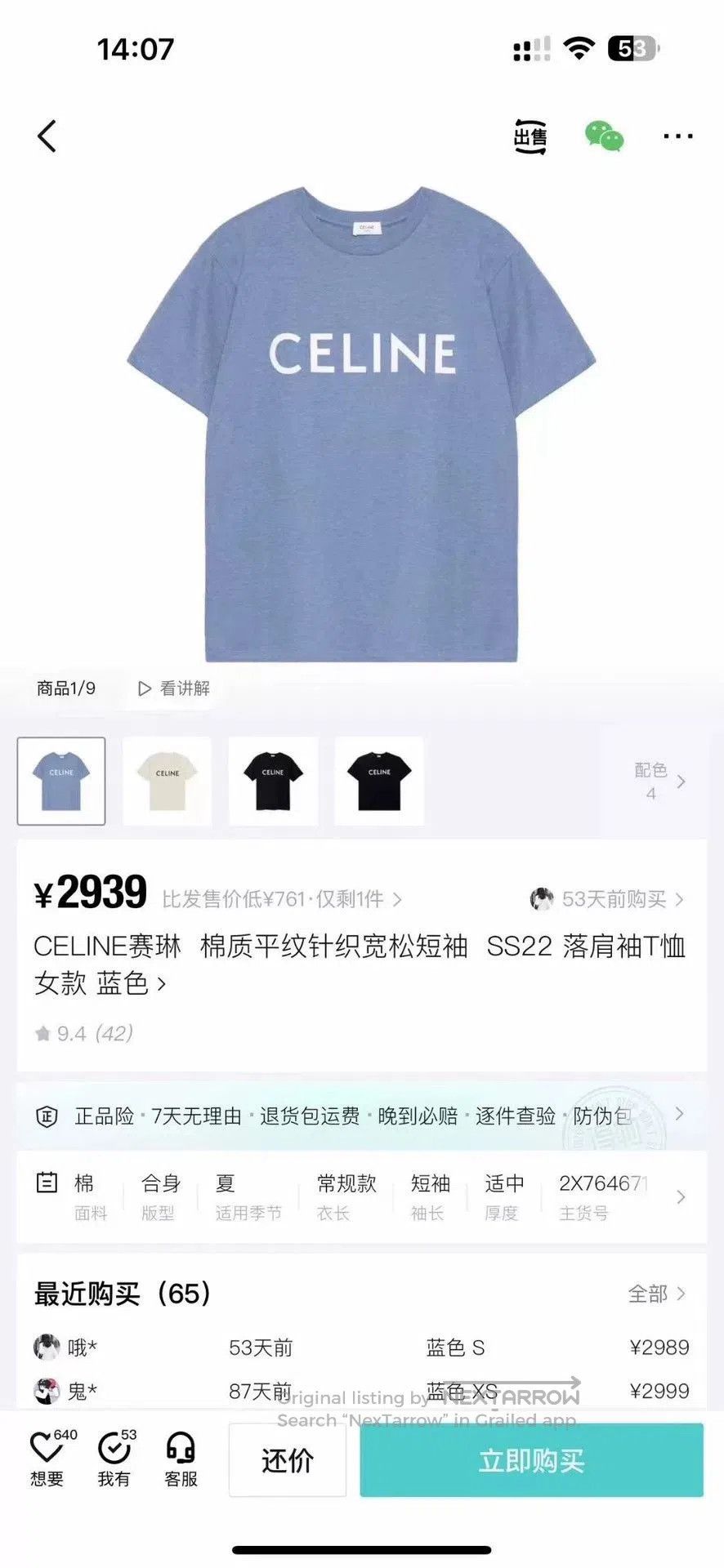 Celine Celine Blue Logo Short-Sleeve T-Shirt. Size XS / US 0-2 / IT 36-38 - 6 Thumbnail