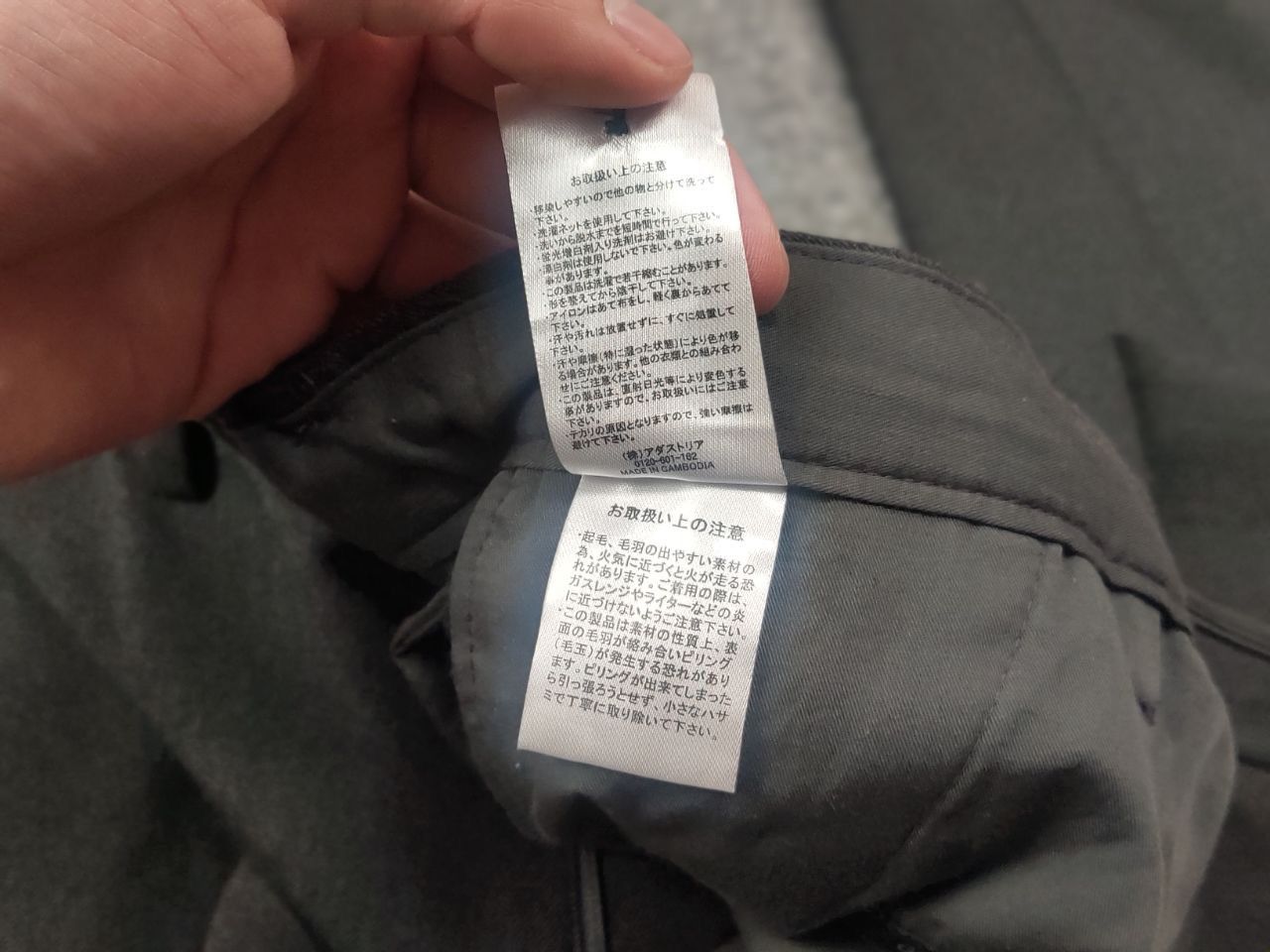 Global Work Global Work Japan Design Wool Blend Straight Casual Pants Size US 32 / EU 48 - 13 Thumbnail