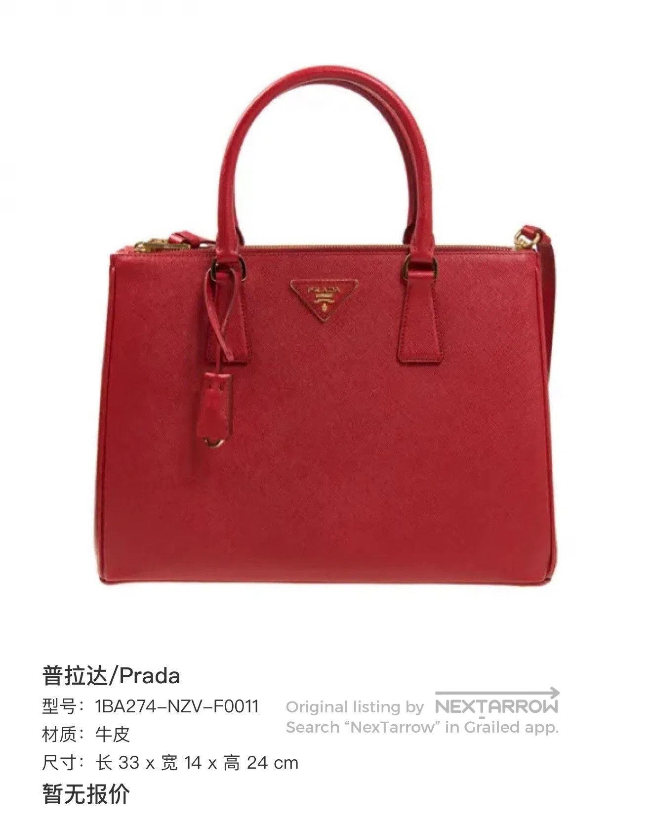 Prada Prada Red Killer Bag Large. Size ONE SIZE - 7 Thumbnail