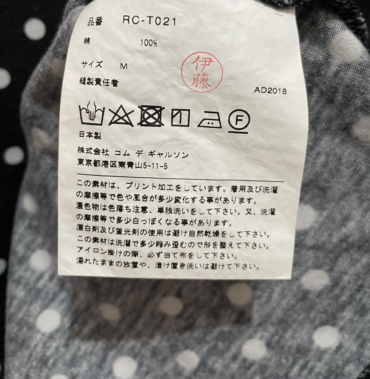 Comme des Garcons COMME DES GARÇONS POLKADOT BLOUSE Size M / US 6-8 / IT 42-44 - 11 Thumbnail