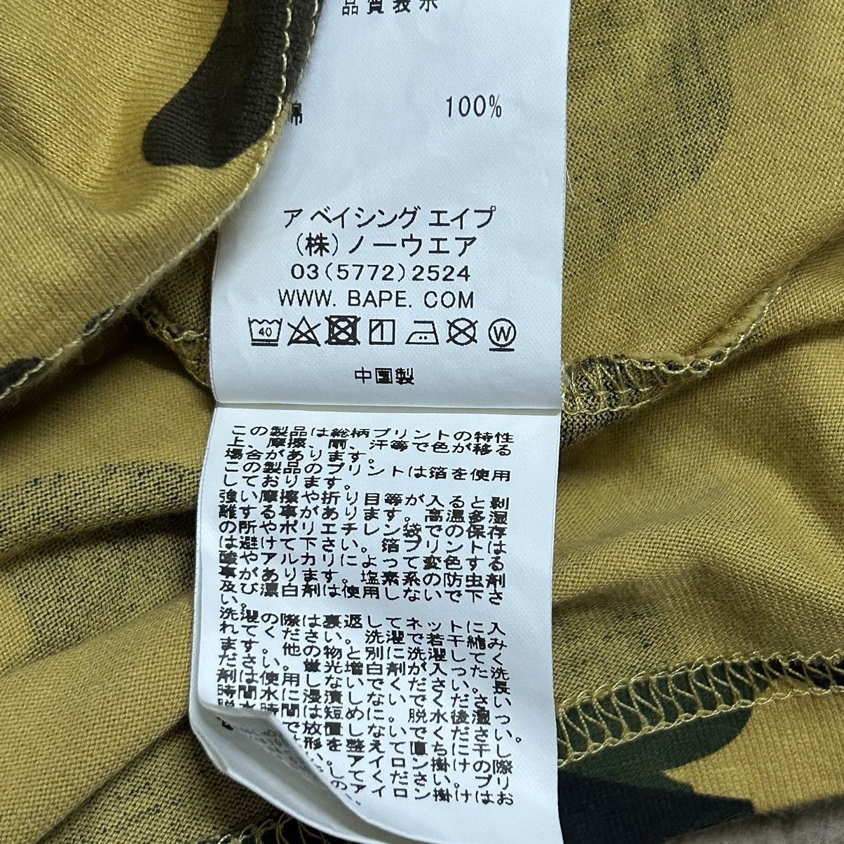 Bape 1st Camo Shark Tee Size US S / EU 44-46 / 1 - 6 Thumbnail