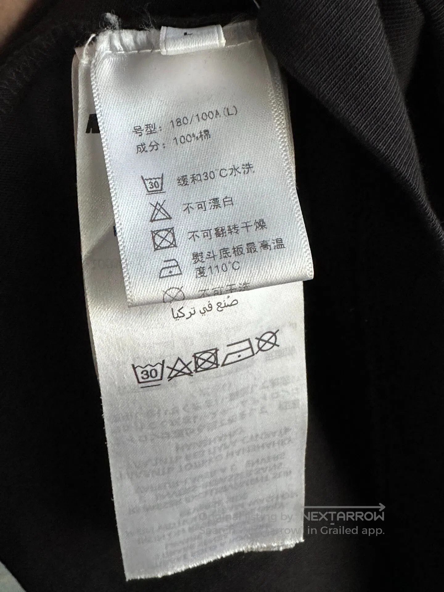 Alexander McQueen ALEXANDER MCQUEEN Slogan portrait short-sleeved shirt| Size US L / EU 52-54 / 3 - 6 Thumbnail