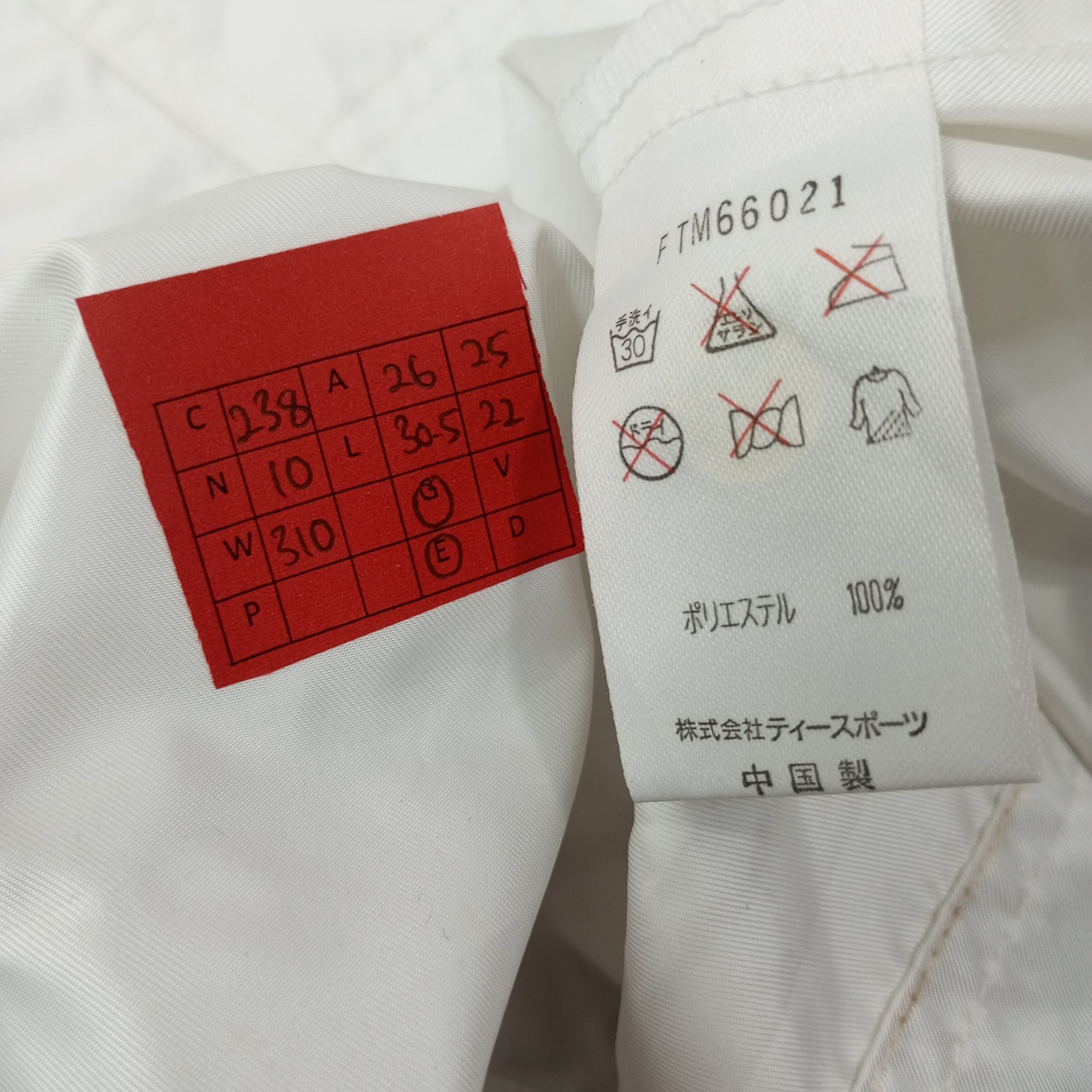 Sergio Tacchini Sergio Tacchini Logo Spellout Windbreaker Jacket c238n10 Size US XL / EU 56 / 4 - 8 Thumbnail