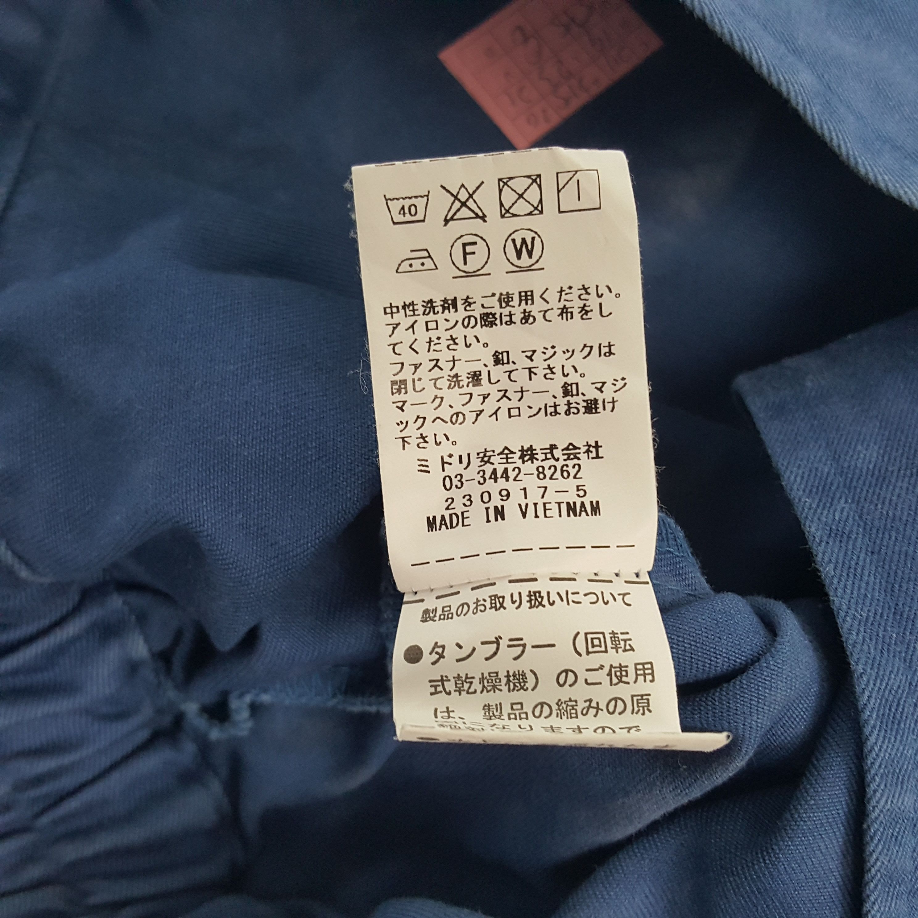 Japanese Brand × Vintage Vintage Daihatsu Japanese Racing Team Work Jacket Size US M / EU 48-50 / 2 - 10 Thumbnail