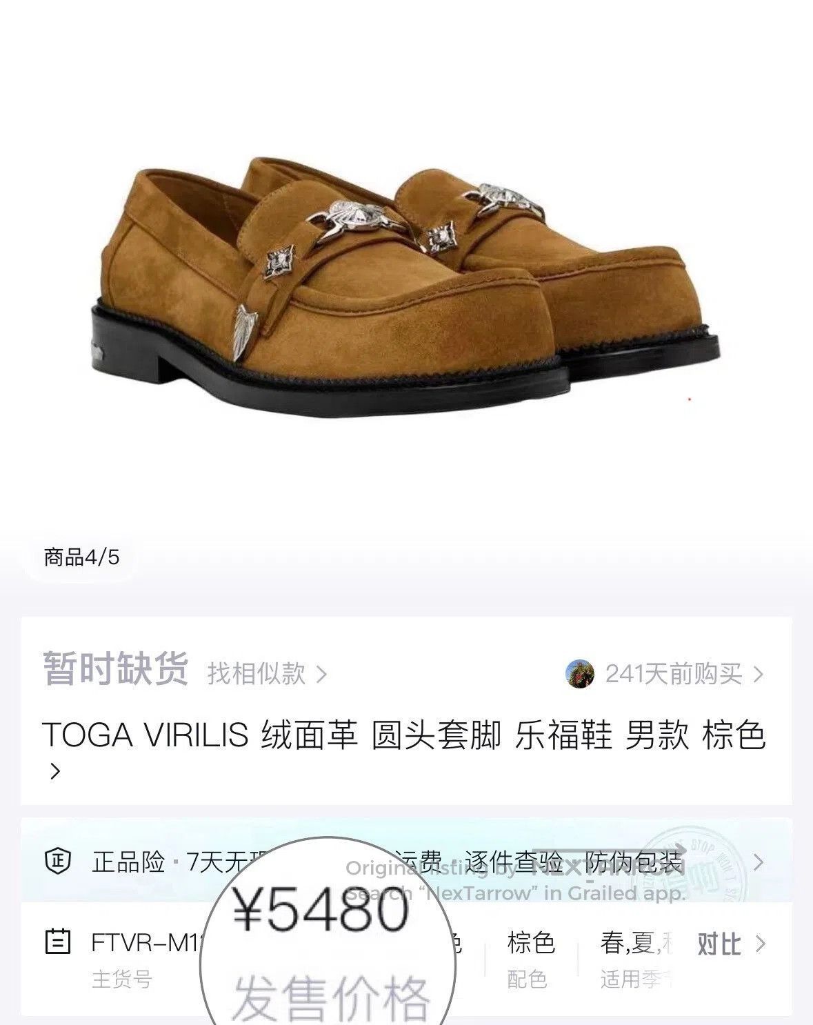 Toga Pulla Toga Virilis Suede Loafers with Metal Accents. Size US 11 / EU 44 - 3 Thumbnail