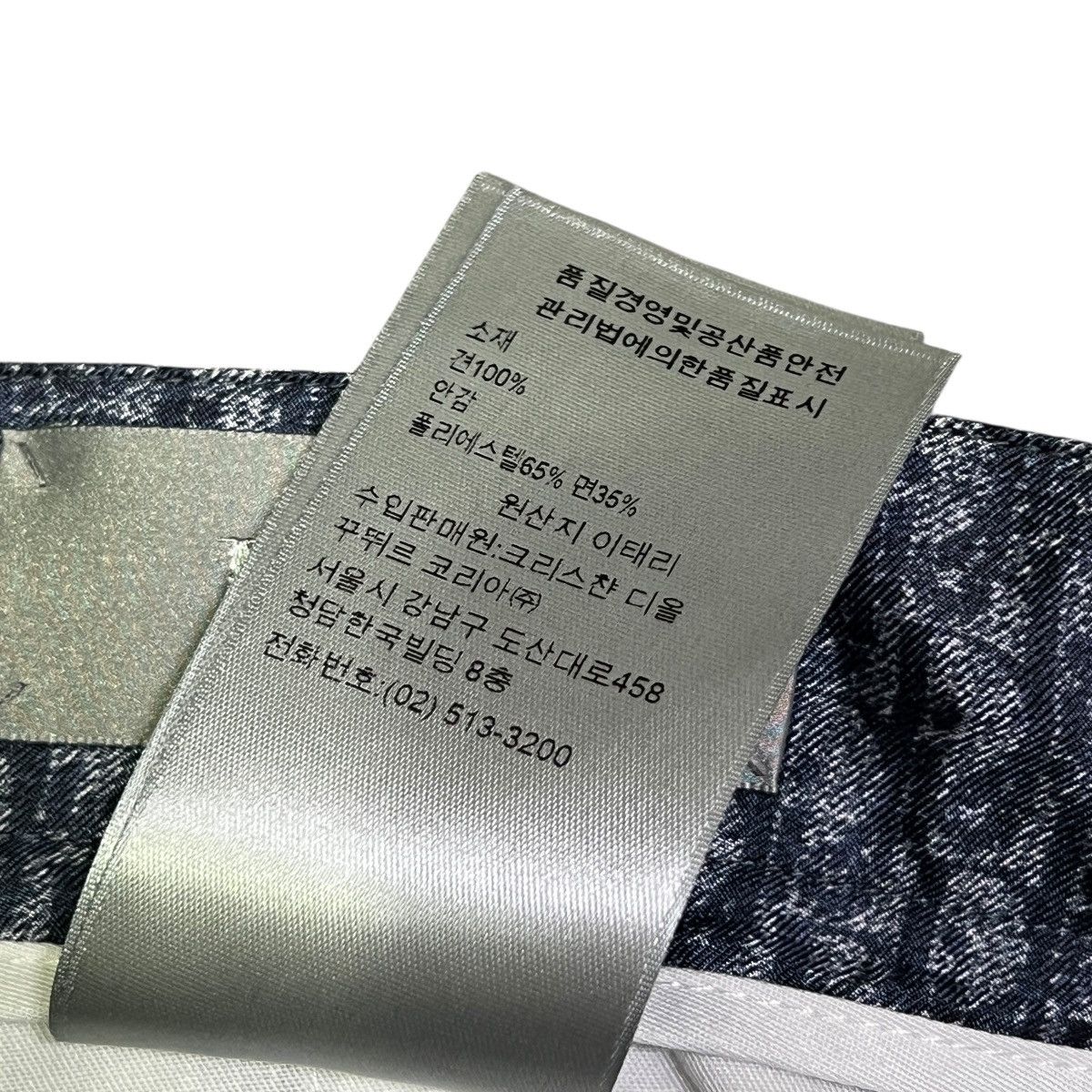 DENIM TEARS × Dior Christian Dior 23AW Denim Tears Oblique Twill Short Pants Size US 44 / EU 60 - 11 Thumbnail