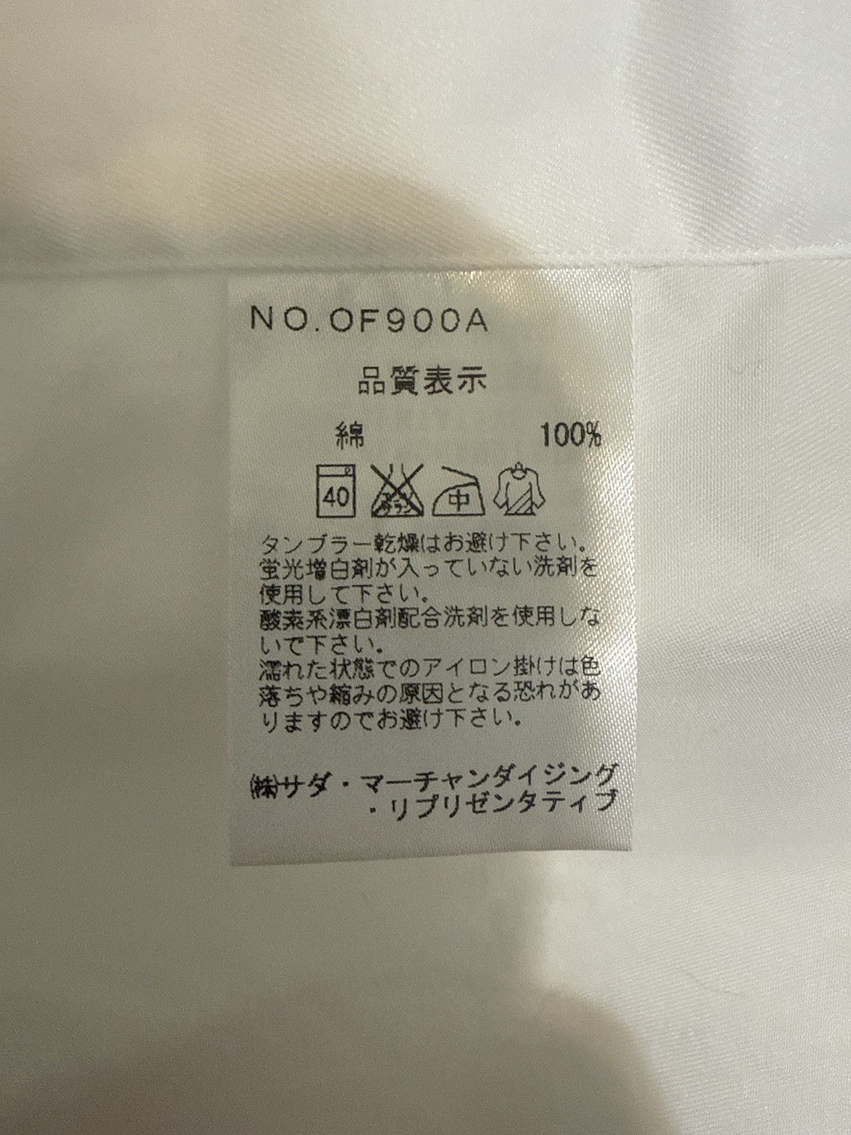 Kamakura Kamakura 15.5 Three Hundred Club Broadcloth Dress Shirt Size 40L - 5 Thumbnail