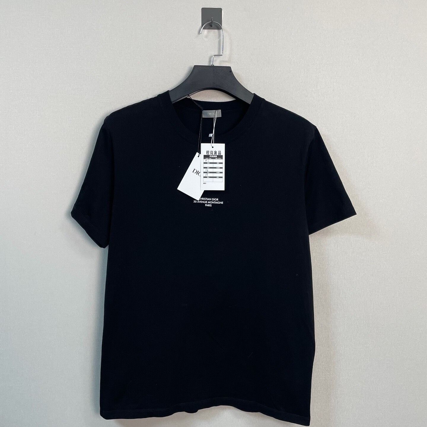 Dior dior short sleeve logo t-shirt, new Size US XXL / EU 58 / 5 - 1 Thumbnail