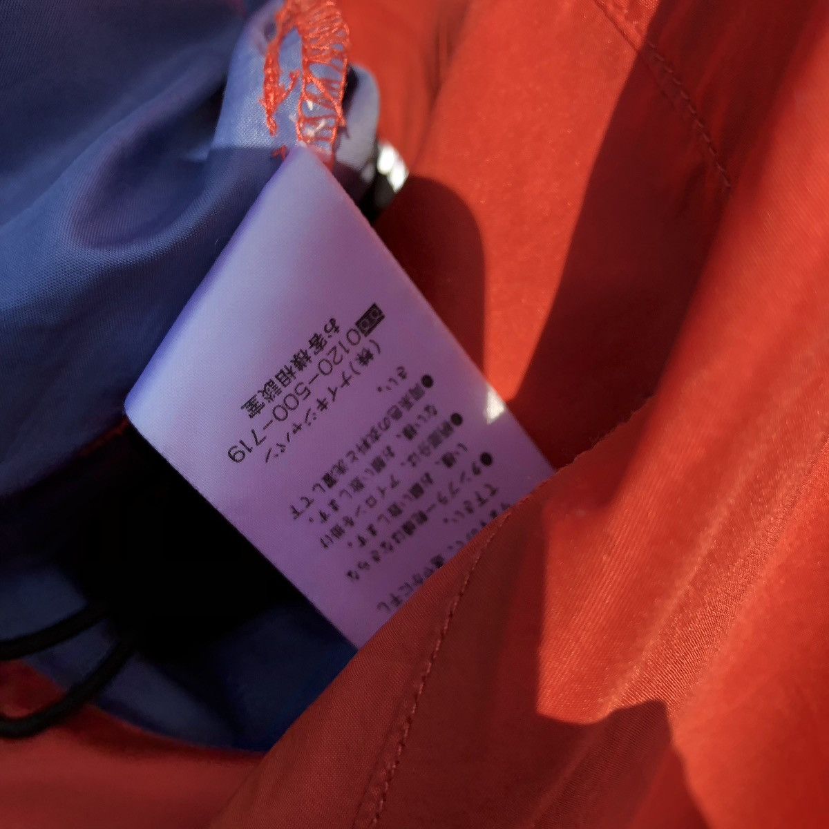 Nike Nike Fall 1999 Collection Vintage Jacket Windbreaker Size L / US 10 / IT 46 - 12 Thumbnail