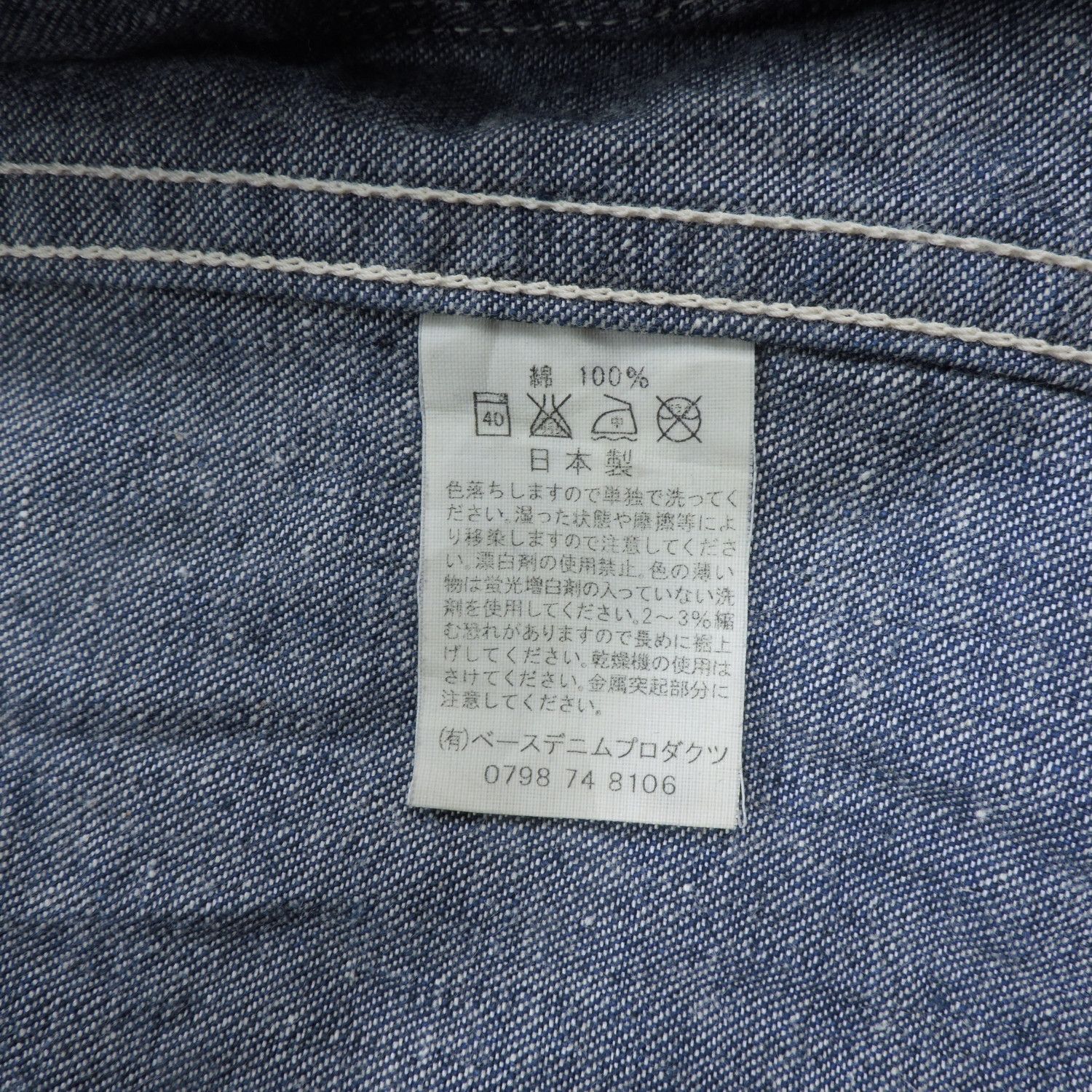 Orslow ORSLOW 40’S WWII PARKA DENIM COVERALL DENIM JACKET Size US M / EU 48-50 / 2 - 4 Thumbnail